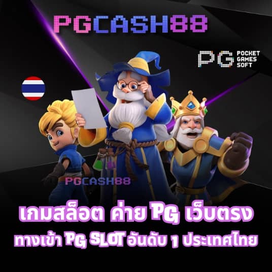 pg777 slot